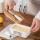 Porcelain Butter Container